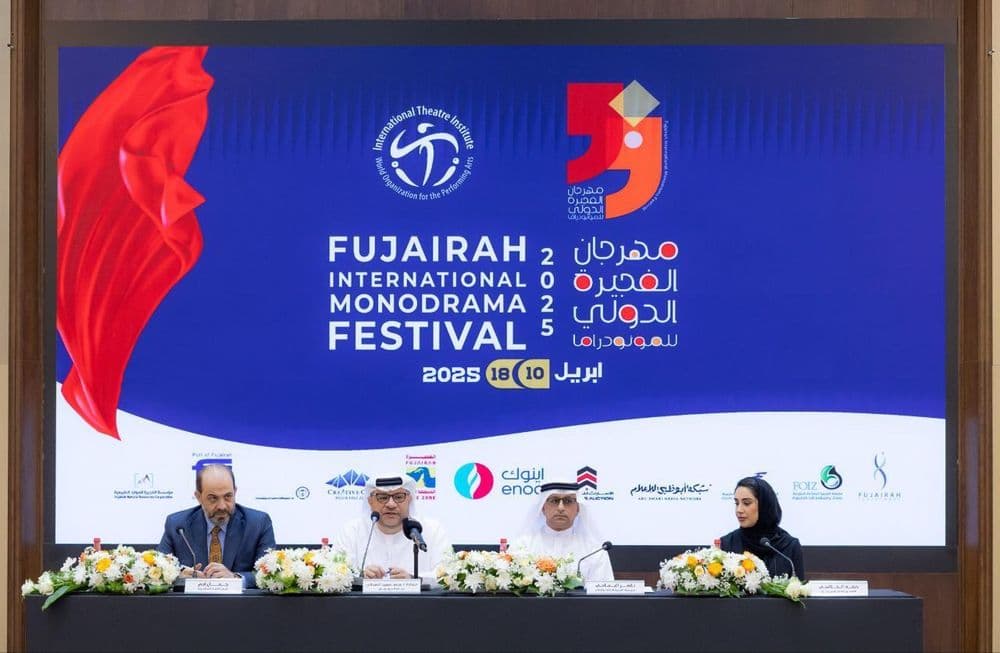 برعاية حمد الشرقي مهرجان الفجيرة الدولي للمونودراما ابريل المقبل