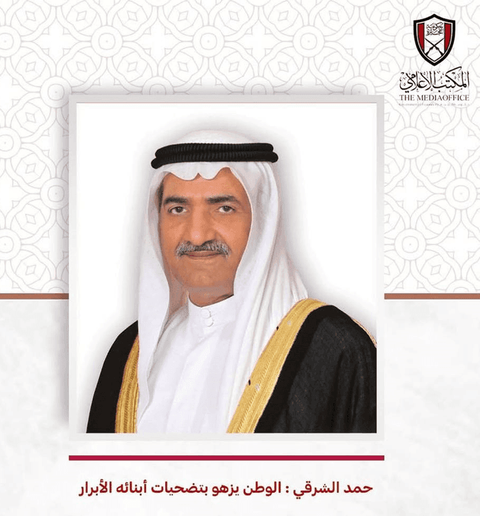 كلمة صاحب السمو الشيخ حمد بن محمد الشرقي عضو المجلس الأعلى حاكم الفجيرة بمناسبة يوم الشهيد 